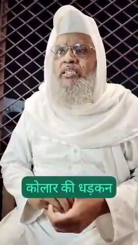 चाँद दिखा ईद सात जुन को इमाम जी का संदेश भोपाल