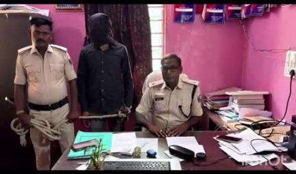 टिकारी: अलीपुर पुलिस ने युवती की अश्लील फोटो वायरल करने के आरोपी को निमसर ढिबरा से किया गिरफ्तार