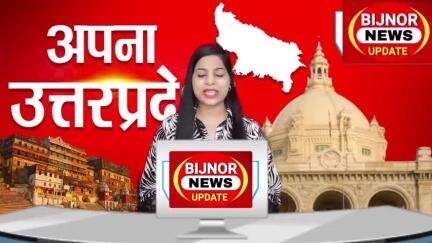 धामपुर: धामपुर में अध्यक्ष पड़ के  दो वर्ष पूरे होने पर कार्यक्रम का किया आयोजन