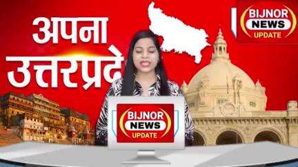 धामपुर: नहटौर के इलाबास नंगला में दो बकरे,एक पर 'अल्लाह', दूसरे पर 'मोहम्मद', कीमत 22 लाख