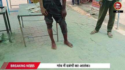 जैरवारा गांव में युवक के साथ जोरदार मारपीट