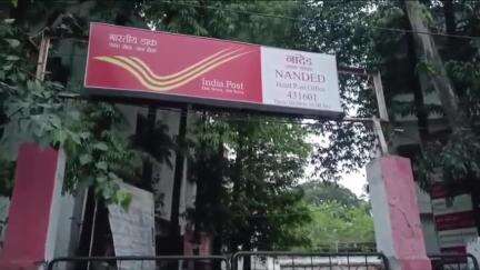 नांदेड: मुख्य पोस्ट कार्यालयात आधार अपडेट करण्यासाठी रात्री 12 पासून रांगा; नाव नोंदणी मात्र 40; प्रशासनाचे दुर्लक्ष #jansamasya