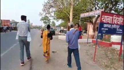 मौदहा: चमरखन्ना गांव में एक युवक और उसके पिता ने पुलिसकर्मियों को हमला कर किया घायल