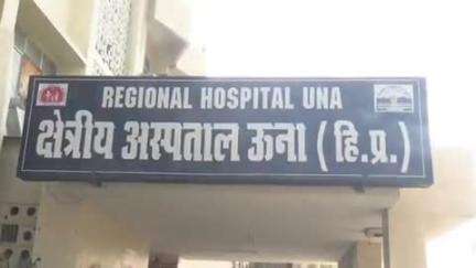 ऊना: टाहलीवाल में दो बाइकों के बीच हुई टक्कर, दंपति हुए घायल