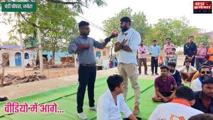 गाय की हत्या या किसी साजिश की शुरुआत? चंडी चोपरा से चौंकाने वाली रिपोर्ट!"