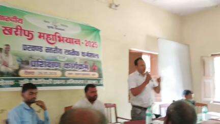 खरीफ महाभियान - 2025 अंतर्गत कुदरा प्रखण्ड के प्रखण्ड कृषि कार्यालय में प्रशिक्षण कार्यक्रम। @bameti.bihar