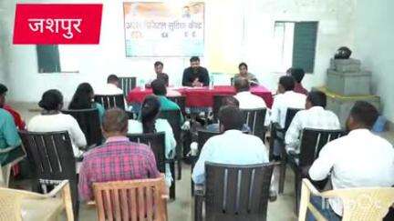 जशपुर: जशपुर कलेक्टर श्री रोहित व्यास ने पटवारीयो को दी चेतावनी काम में सुधार नहीं लाए तो होगी कार्रवाई।।
