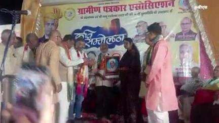 खेरागढ़: खैरागढ़ में ग्रामीण पत्रकार एसोसिएशन द्वारा आयोजित हुआ भव्य कवि सम्मेलन, राज्य महिला आयोग की अध्यक्ष रहीं मौजूद
