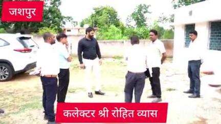 जशपुर: जशपुर कलेक्टर ने तपकरा के नवनिर्मित तहसील कार्यालय का किया निरीक्षण कार्य को गुणवत्ता के साथ पूरा करने के दिए निर्देश।