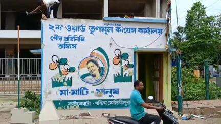 মেদিনীপুর: পূর্ত দপ্তরের রাস্তার সম্প্রসারণ সিপাহী বাজার থেকে কেরানি চটি পর্যন্ত, ভেঙে সরানো হচ্ছে তৃণমূলের কার্যালয়