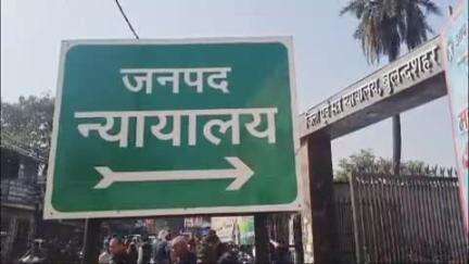 बुलंदशहर: कुकर्म करने के 2 आरोपियों को 20-20 वर्ष का कारावास और 10-10 हजार रुपये का अर्थदंड की सजा
