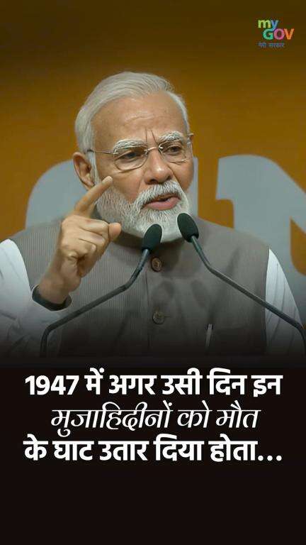 આજના ભારત માટે ઇતિહાસનો પાઠ!