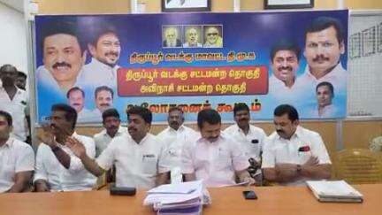 திருப்பூர் தெற்கு: 15 வேலம்பாளையம் பகுதிகளில் உள்ள திமுக அலுவலகத்தில் முன்னாள் அமைச்சர் செந்தில் பாலாஜி தலைமையில் ஆலோசனை கூட்டம்