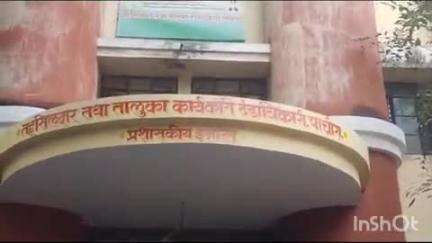 पाचोरा: आदिवासी समाजाच्या विविध मागण्यांसंदर्भात राष्ट्रीय आदिवासी एकता परिषदेचे तहसीलदार यांना निवेदन
