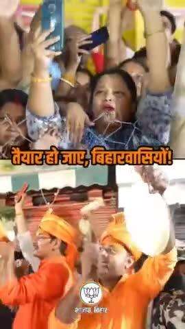 बिहार से है मोदी जी को विशेष लगाव...

आज पटना एयरपोर्ट टर्मिनल के उद्घाटन के लिए प्रधानमंत्री Narendra Modi जी बिहार की धरती पर पधार रहे हैं। देश के प्रधानसेवक 50 वीं बार बिहार आ रहे हैं और वे सबसे अधिक बिहार आने वाले एकमात्र प्रधानमंत्री