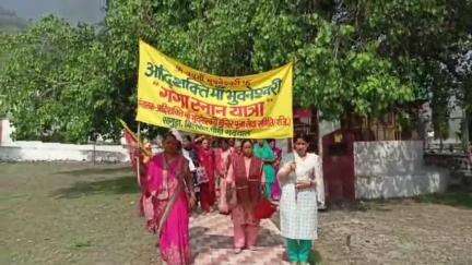 पौड़ी: आदिशक्ति मां भुवनेश्वरी की गंगा स्नान यात्रा का सांगुड़ा बिलखेत से हरिद्वार के लिए हुआ प्रस्थान