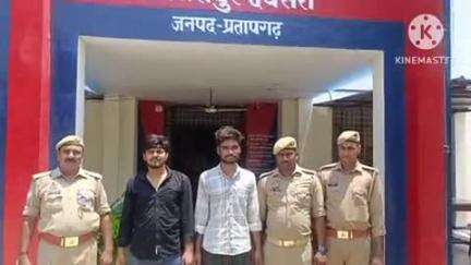 पट्टी: आसपुर देवसरा पुलिस ने एक ही गांव के चार लोगों पर गैंगस्टर की कार्रवाई की, दो को किया गिरफ्तार