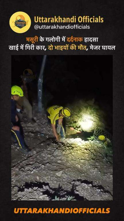 आपकी दी गई जानकारी के आधार पर नीचे एक पूर्ण समाचार लेख प्रस्तुत है, जो अख़बार या ऑनलाइन पोर्टल पर प्रकाशित किए जाने योग्य है: