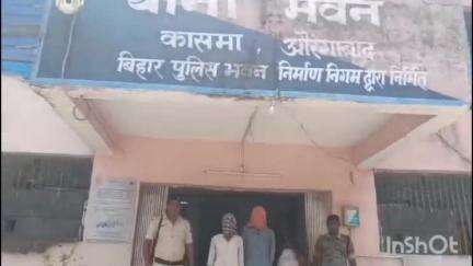 रफीगंज: रफीगंज के कासमा थाना क्षेत्र के बांकेपुर गांव से 40 लीटर शराब के साथ तीन व्यक्तियों को गिरफ्तार, बाइक और साइकिल ज़ब्त