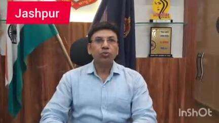 जशपुर: जशपुर कलेक्ट्रेट परिसर से आज शाम 4:00 बजे निकाली जाएगी हेलमेट जागरूकता रैली, जिला कलेक्टर और SSP होंगे शामिल