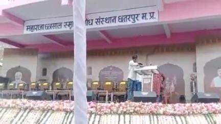नौगांव: मऊ सहानिया विरासत महोत्सव की तैयारियां हुई पूरी, शाम 5 बजे पहुंचेंगे प्रदेश के मुख्यमंत्री