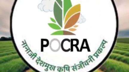 कळमनूरी: तालुक्यात नानाजी देशमुख कृषी संजीवनी प्रकल्प योजनेत मोठा घोटाळा, कारवाईच्या मागणीसाठी वंचितचा आंदोलनाचा इशारा
