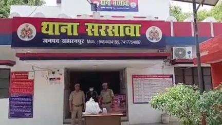 नकुड: हैदरपुर के जंगल से पुलिस ने हरियाणा राज्य की अवैध शराब के साथ नशा तस्कर को किया गिरफ्तार