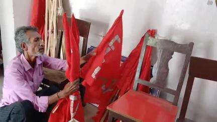 बेतिया: कल बेतिया में सीटू का स्थापना दिवस मनाया जाएगा, तैयारी जारी