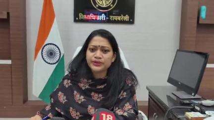 डीएम कार्यालय पर फार्मर रजिस्ट्री के मामले में जिलाधिकारी हर्षिता माथुर ने जारी किया बयान