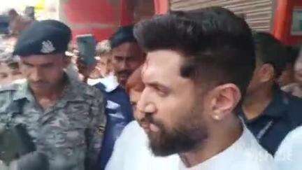 महुआ: केंद्रीय मंत्री चिराग पासवान महुआ बाजार और हसनपुर ओसती में आपराधिक घटनाओं में मृतकों के परिजनों से मिले