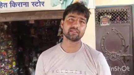 बिधूना: कुदरकोट कस्बा में परचून की दुकान में लगी आग से जल गया सामान, मौके पर पहुंची पुलिस जांच में जुटी