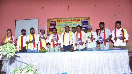 ಪಾವಗಡ: ಪಟ್ಟಣದಲ್ಲಿ "ಎಲ್ಲರೂ ಕನ್ನಡ ಕಲಿಯೋಣ" ಪುಸ್ತಕ ಬಿಡುಗಡೆ