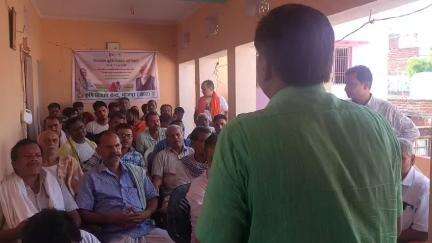 VIKSIT KRISHI SANKALP ABHIYAN
