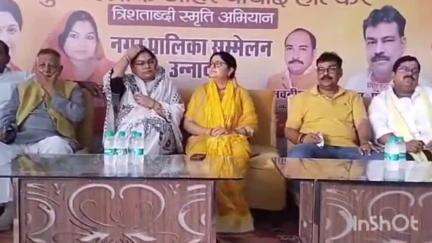 उन्नाव: सदर कोतवाली क्षेत्र के पार्क व्यू पैलेस में पुण्य श्लोक अहिल्याबाई कार्यक्रम का नगर पालिका अध्यक्षा ने किया आयोजन