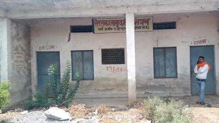 इंदरगढ़: नगर में देख रेख के अभाव में जर्जर हुए आठ सामुदायिक भवन #janasamasya