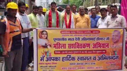 खेरागढ़: जगनेर कस्बे में पुण्यश्लोक अहिल्याबाई होल्कर सशक्तिकरण अभियान का हुआ आयोजन, चेयरमैन व भाजपा जिला मंत्री रहे मौजूद