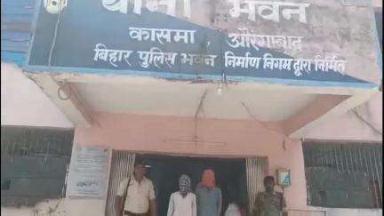 रफीगंज: बांकेपुर गांव के पास 40 लीटर देसी महुआ शराब के साथ तीन शराब तस्कर गिरफ्तार, बाइक और साईकिल जब्त