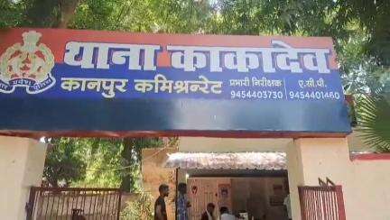 कानपुर: धर्मांतरण की शिकायत करने पहुंचे पीड़ित को चौकी इंचार्ज ने थाने में पीटा, कार्रवाई की मांग