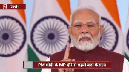 PM Modi के MP दौरे से पहले बड़ा फैसला, उज्जैन से उड़ान भरेंगे एटीआर-72 जैसे विमान
