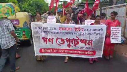 মোহনপুর: GBP হাসপাতালে ঔষুধের অভাব সহ বিভিন্ন অভিযোগকে সামনে রেখে হাসপাতালের সুপারের নিকট ডেপুটেশন দিল CPI(M)#jansamasya