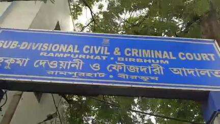 রামপুরহাট ১: নলহাটির বাঁধখালা মোড়ে ভুয়ো আধার কার্ড করার অভিযোগে পুলিশের হাতে গ্রেফতার হওয়া ২ জনের চার দিনের পুলিশ হেফাজতের নির্দেশ