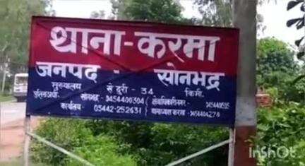 घोरावल: पहले रचाई शादी, सुहागरात पर बीमारी का बहाना बनाकर बंधक बनाकर ठगे 25 लाख रुपए, 7 नामजद व 3 अज्ञात के खिलाफ मामला दर्ज
