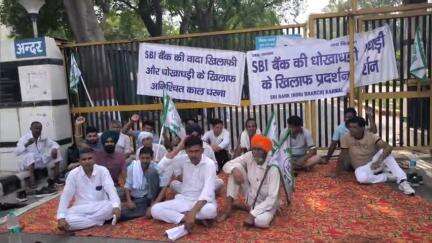 करनाल: एनडीआरआई के सामने किसान से धोखाधड़ी के मामले में भारतीय किसान यूनियन का प्रदर्शन और धरना