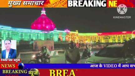 दिन पर दिन मीडिया के गिरते स्तर पर लखनऊ विधानसभा के सामने से एक्सक्लूसिव कवरेज करते हुए सामाजिक कार्यकर्ता तेजवीर सिंह अलुना