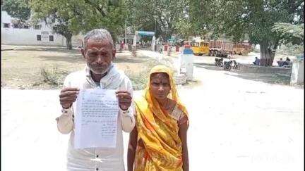 हरदोई: भैंसरी गांव में मानसिक रूप से कमजोर युवक लापता, परिजनों ने पुलिस को दी तहरीर और बेटे की तलाश के लिए लगाई गुहार