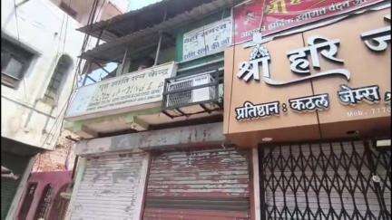 सागर नगर: कोतवाली थाना के पास लाखों की चोरी, पुलिस की नाक के नीचे चोरी होने से रात्रि गश्त पर उठे सवाल