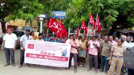 ஆத்தூர்: ஆத்தூர் நகராட்சியில் நடைபெறும் ஊழல் முறைகேட்டை கண்டித்து சிஐடியு தொழிற்சங்கத்தினர் நகராட்சி முன்பு கண்டன ஆர்ப்பாட்டம்
