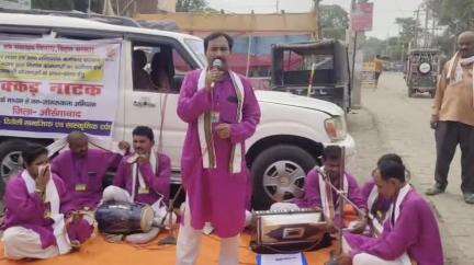 बारुन: बारुण के विभिन्न जगहों पर कल्याणकारी योजनाओं व जागरूकता के लिए नुक्कड़ नाटक का हुआ आयोजन