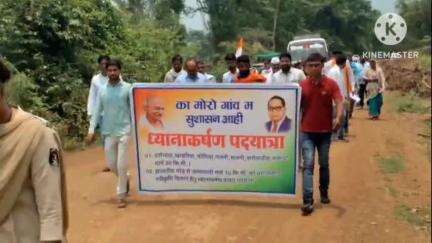 जर्जर सड़क को लेकर नाराज ग्रामीणों ने निकली पैदल यात्रा, भोथिया समाधान शिविर में सौंपा ज्ञापन #jansamasya