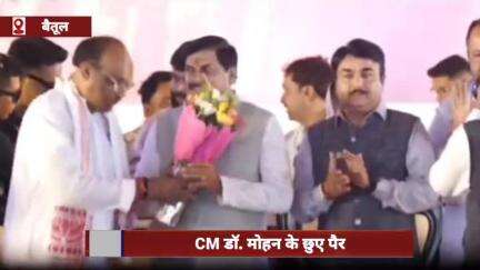 केंद्रीय राज्यमंत्री दुर्गादास उइके ने CM डॉ. मोहन के छुए पैर, मुख्यमंत्री ने फौरन गले लगाया